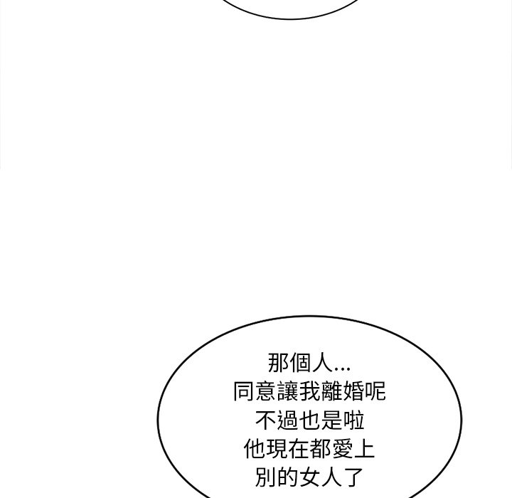 姐姐的秘密 第30章 第117页