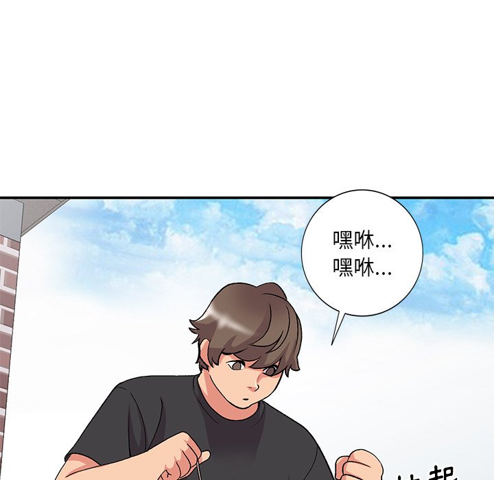 姐姐的秘密 第40章 第45页