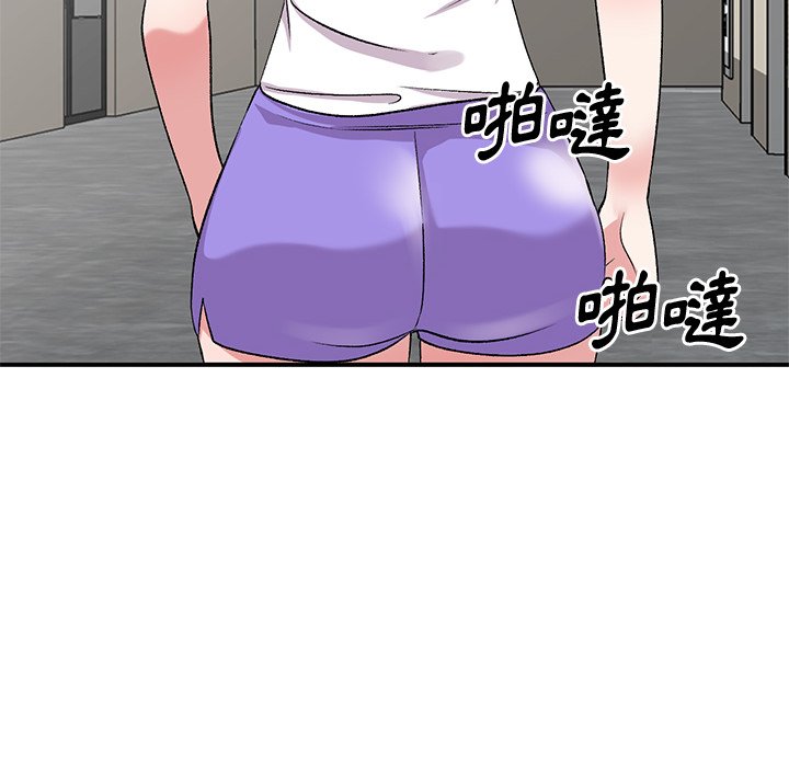 姐姐的秘密 第40章 第67页
