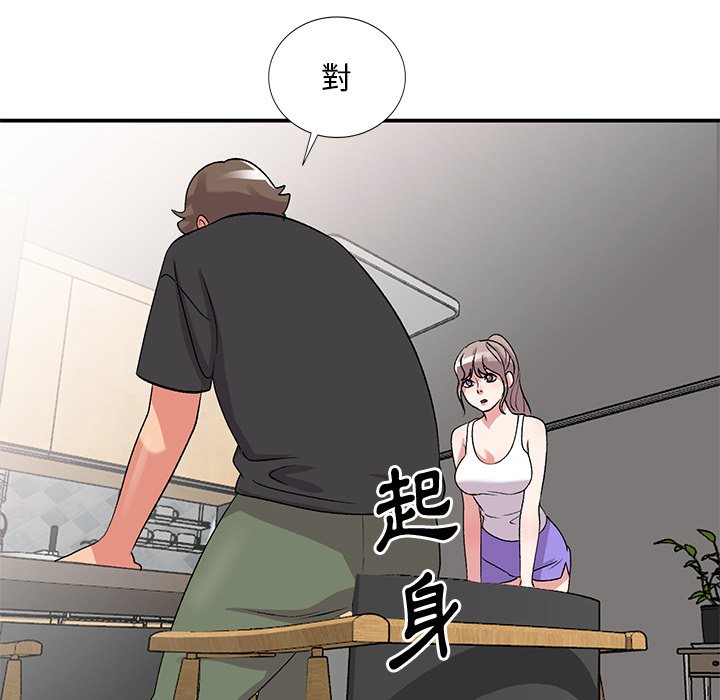 姐姐的秘密 第40章 第22页