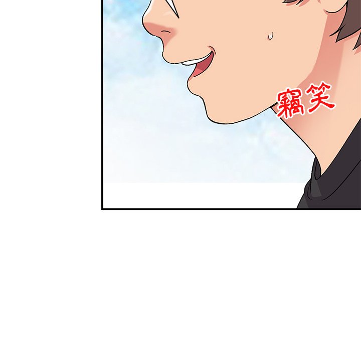姐姐的秘密 第40章 第52页