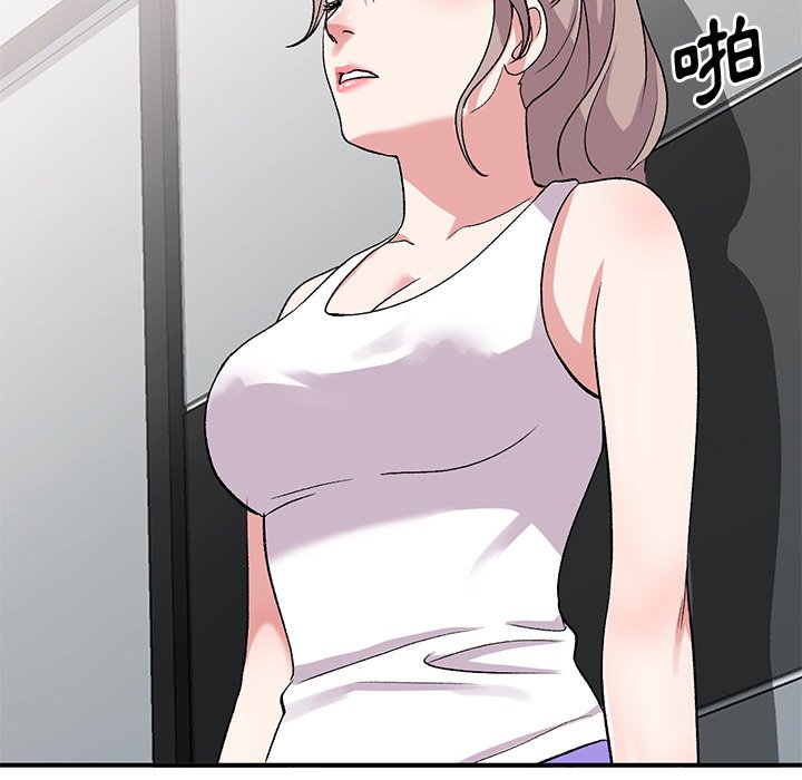 姐姐的秘密 第40章 第23页