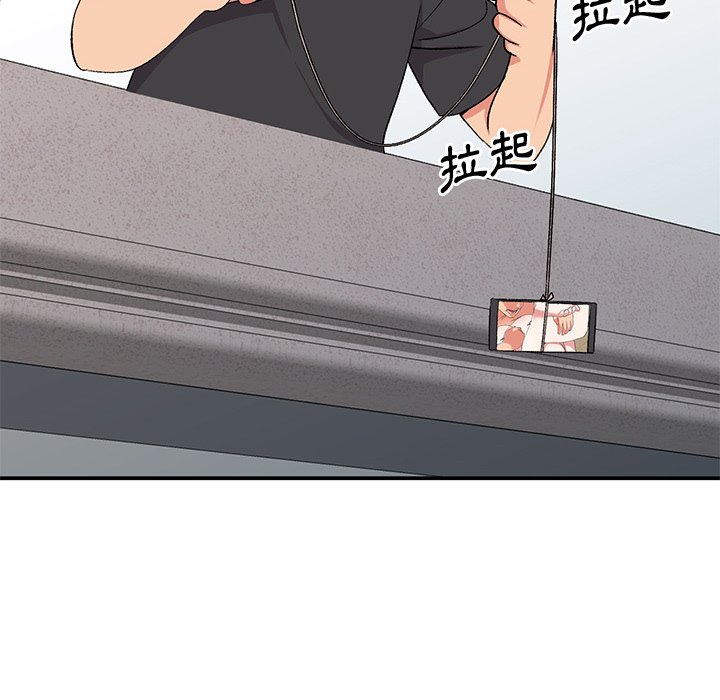 姐姐的秘密 第40章 第46页