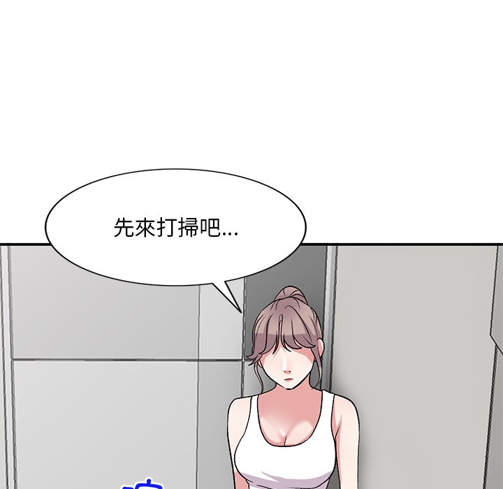 姐姐的秘密 第40章 第27页