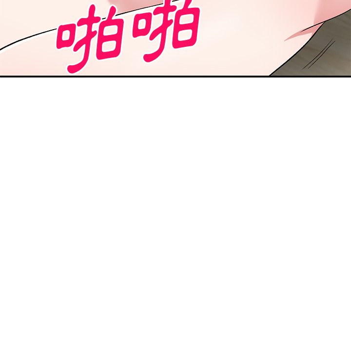 姐姐的秘密 第40章 第44页