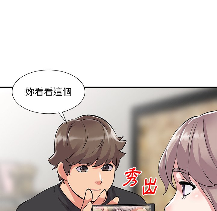 姐姐的秘密 第40章 第79页