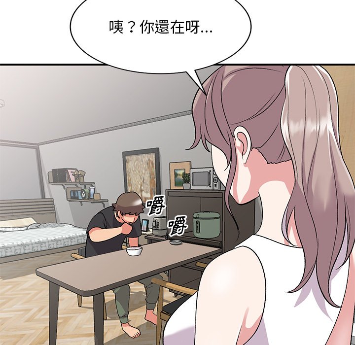 姐姐的秘密 第40章 第71页
