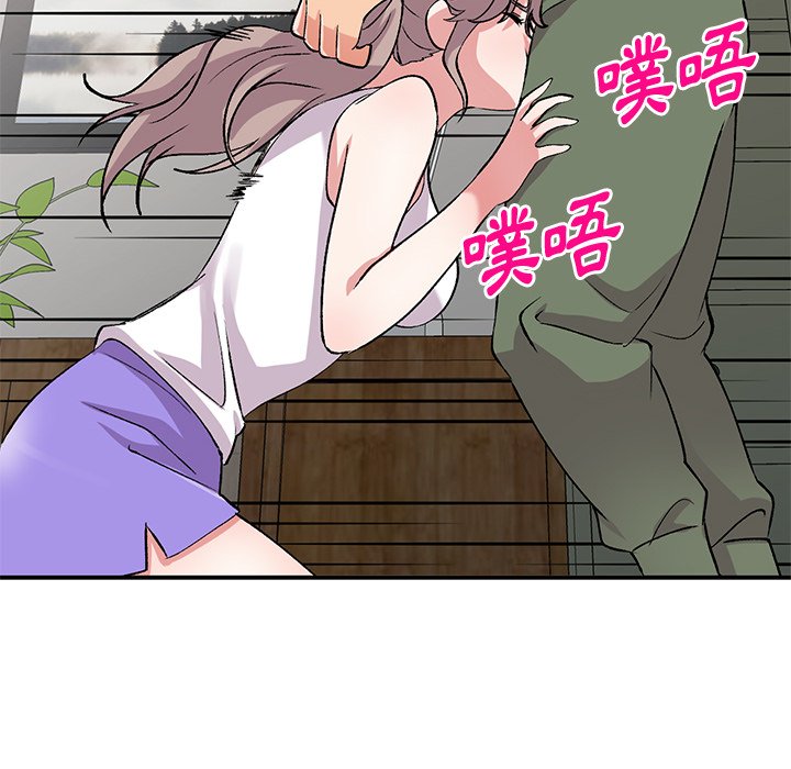 姐姐的秘密 第40章 第121页