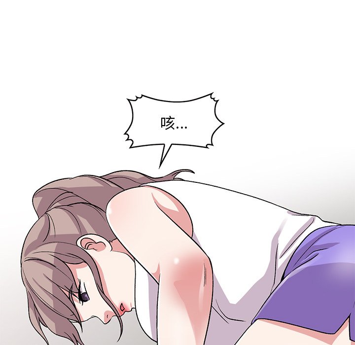 姐姐的秘密 第40章 第113页