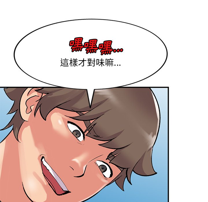 姐姐的秘密 第40章 第125页