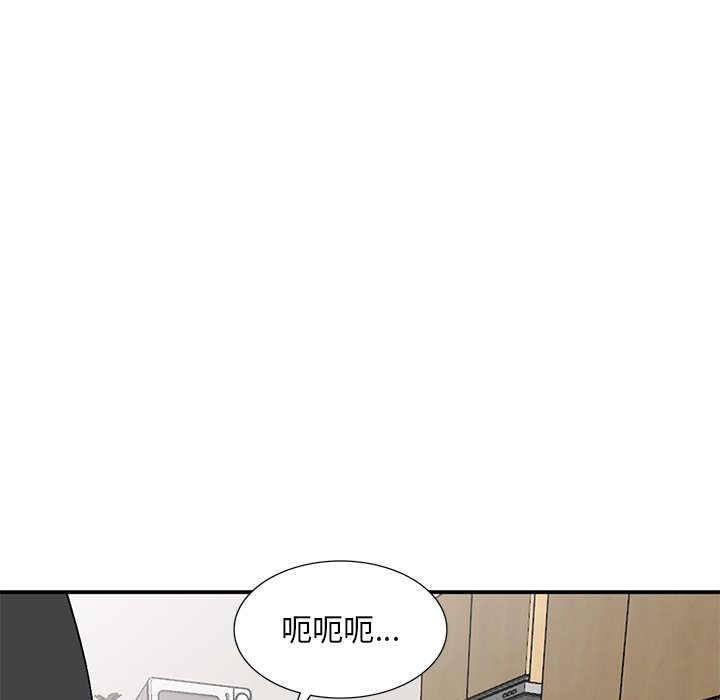 姐姐的秘密 第40章 第107页