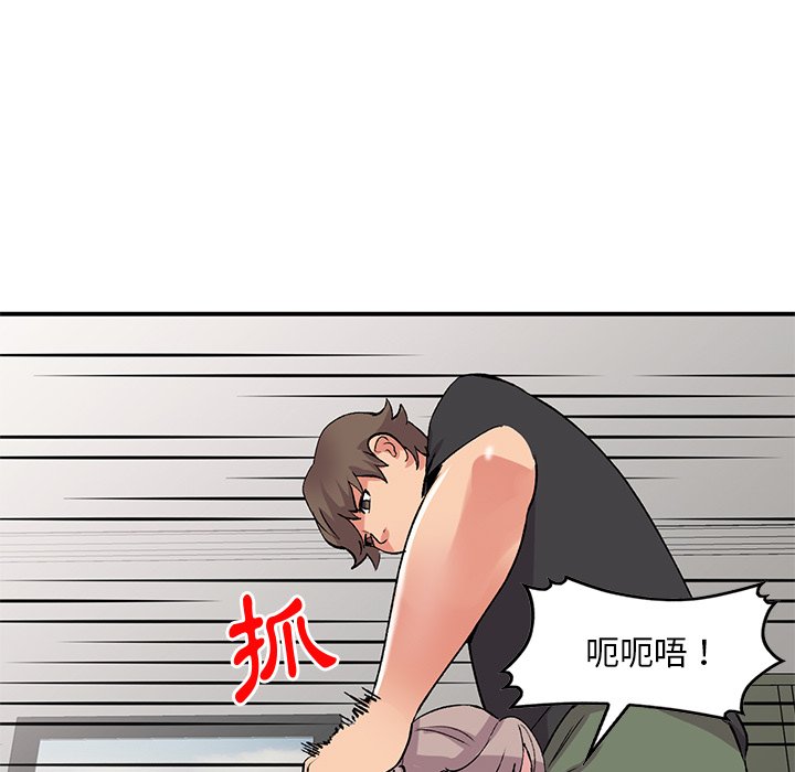 姐姐的秘密 第40章 第120页