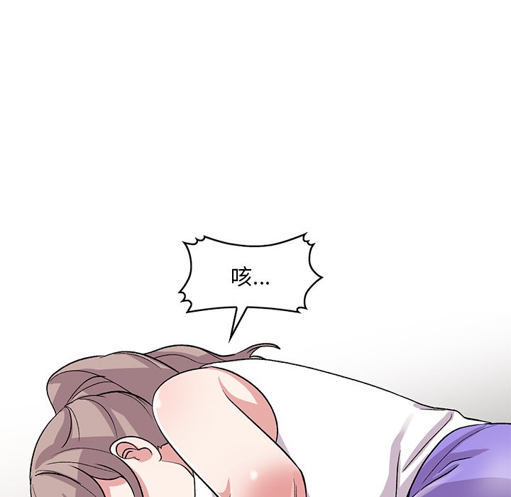 姐姐的秘密 第41章 第9页