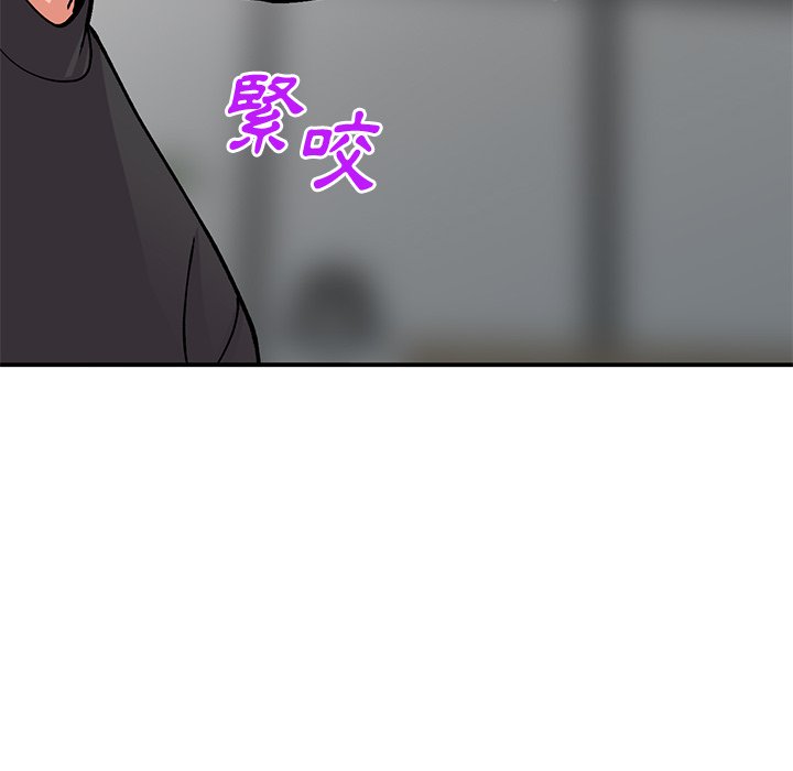 姐姐的秘密 第41章 第41页