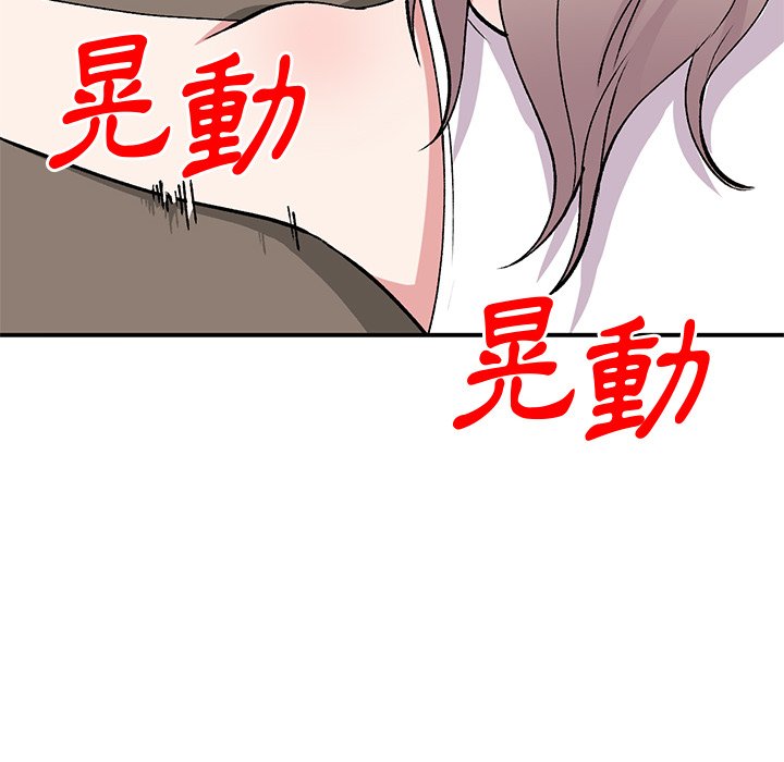 姐姐的秘密 第41章 第21页
