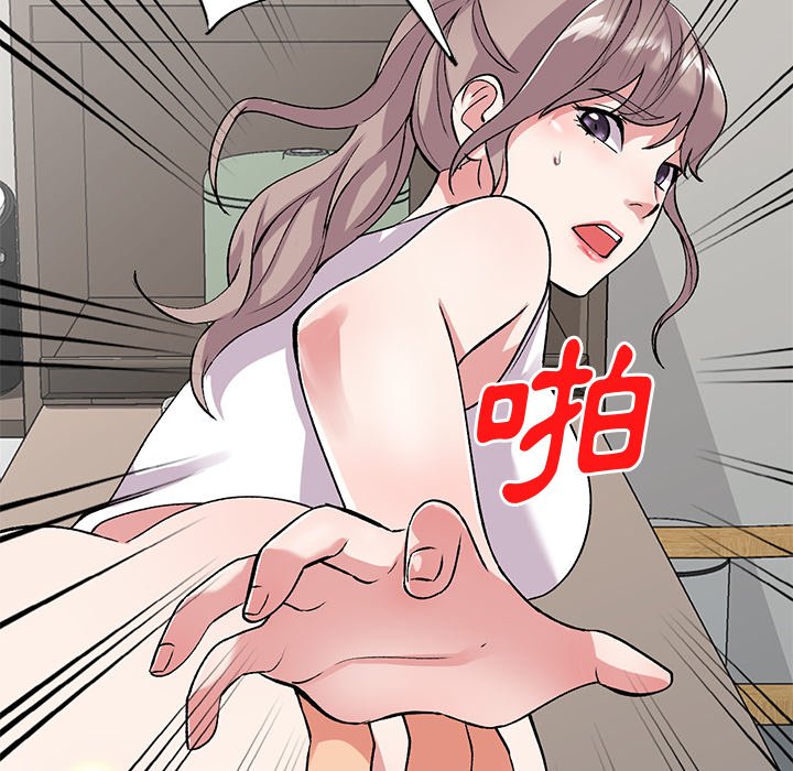 姐姐的秘密 第41章 第29页