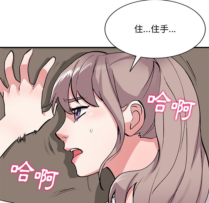 姐姐的秘密 第41章 第38页
