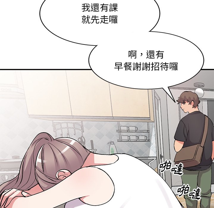 姐姐的秘密 第41章 第72页