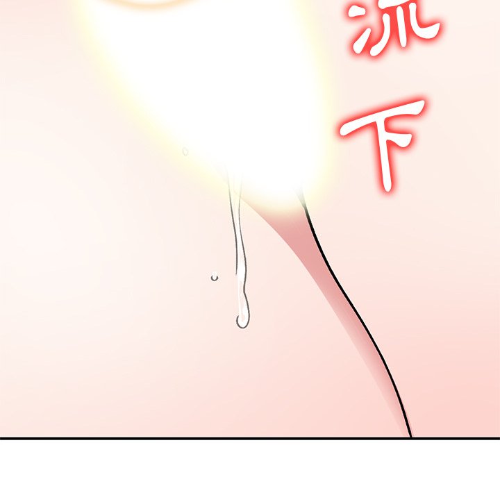 姐姐的秘密 第41章 第62页