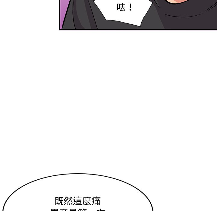 姐姐的秘密 第41章 第18页