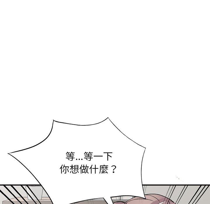 姐姐的秘密 第41章 第28页