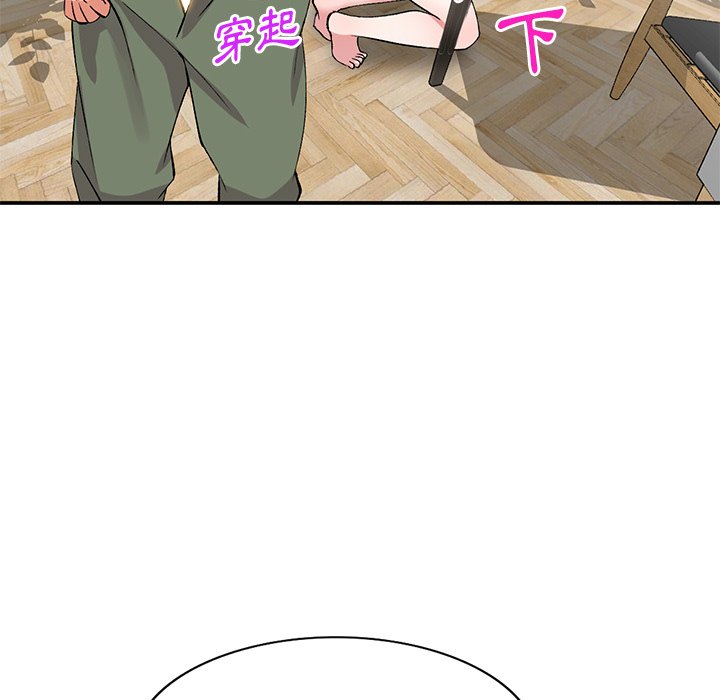 姐姐的秘密 第41章 第71页