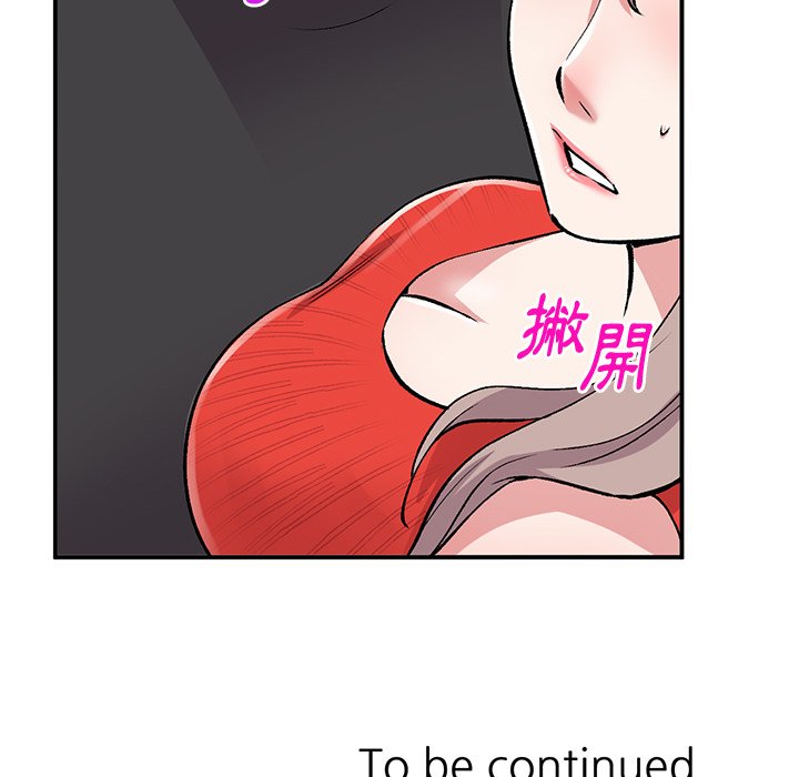 姐姐的秘密 第41章 第134页