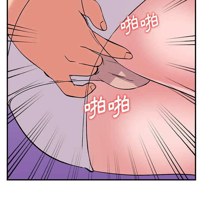 姐姐的秘密 第41章 第76页