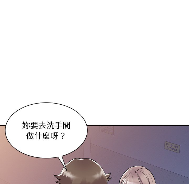 姐姐的秘密 第41章 第107页