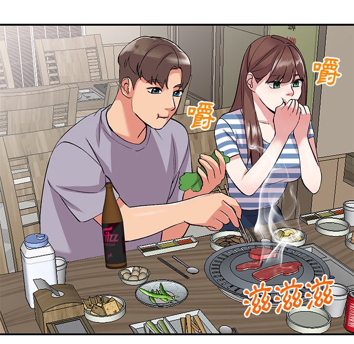 姐姐的秘密 第41章 第112页