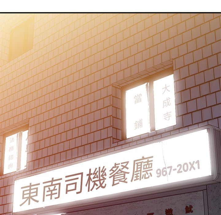 姐姐的秘密 第41章 第77页