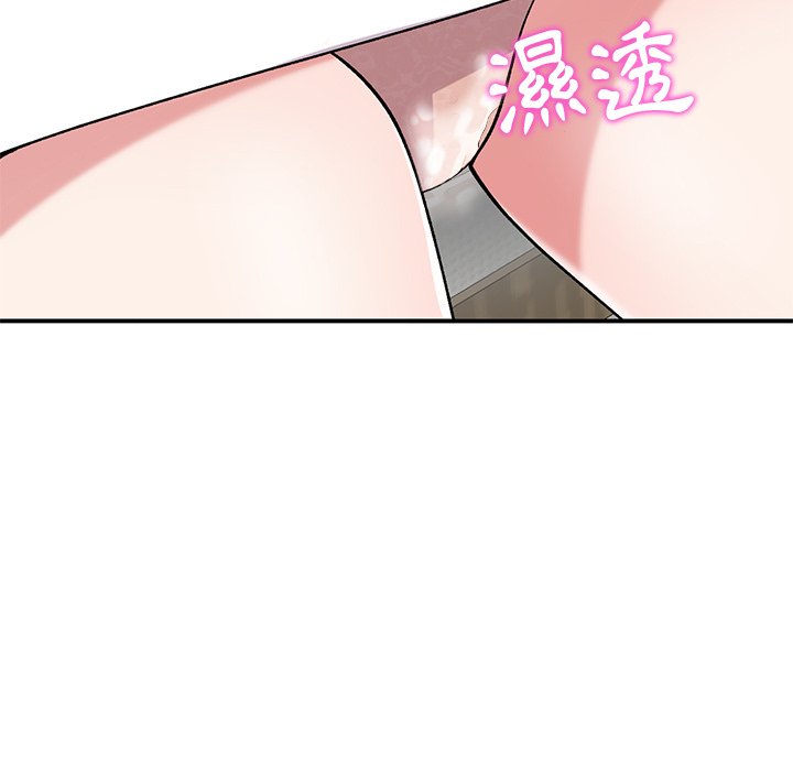 姐姐的秘密 第41章 第113页
