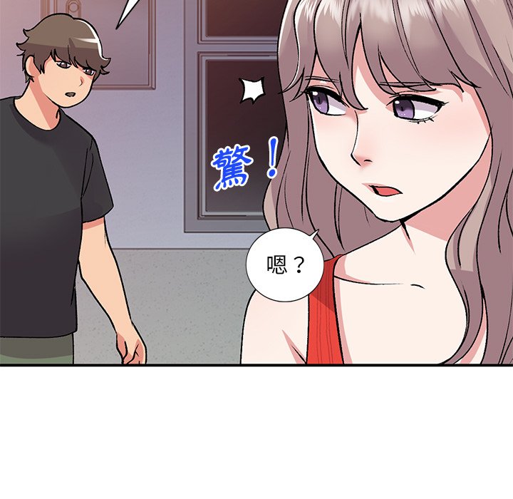 姐姐的秘密 第41章 第122页