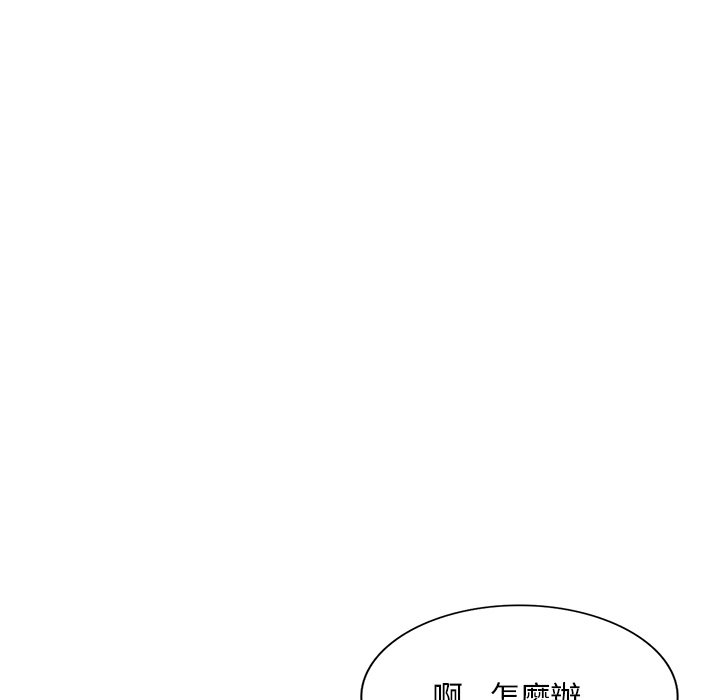 姐姐的秘密 第41章 第78页
