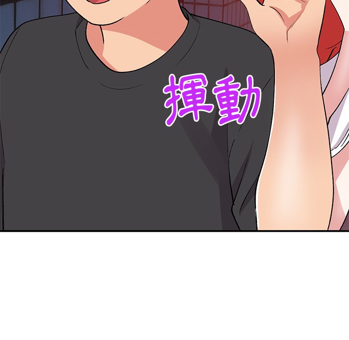 姐姐的秘密 第42章 第3页