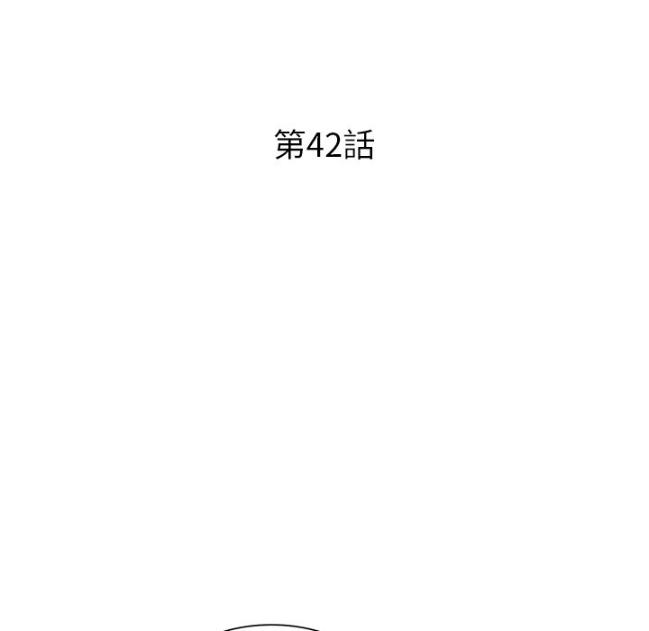 姐姐的秘密 第42章 第15页