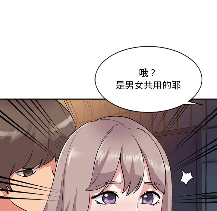 姐姐的秘密 第42章 第34页