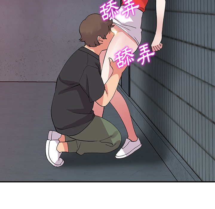 姐姐的秘密 第42章 第24页