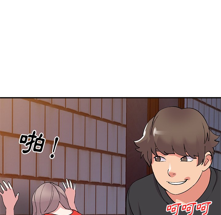 姐姐的秘密 第42章 第45页
