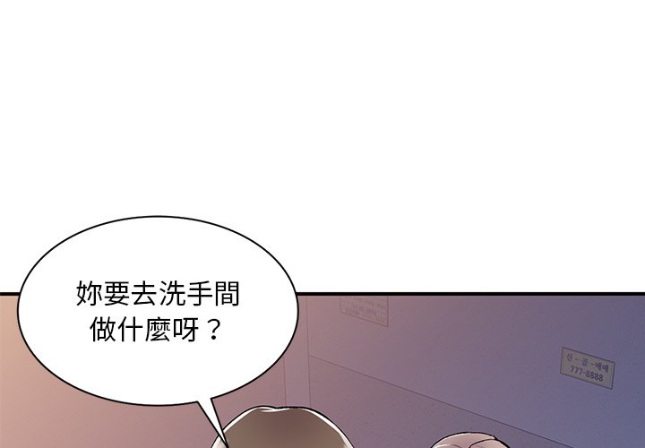 姐姐的秘密 第42章 第1页