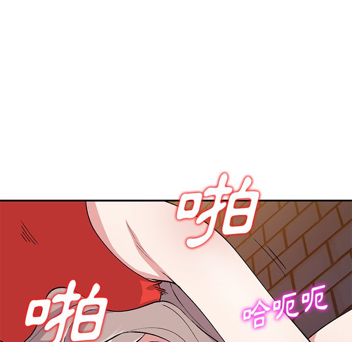 姐姐的秘密 第42章 第65页