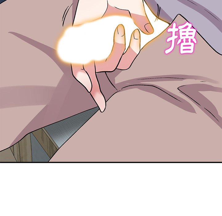 姐姐的秘密 第42章 第86页