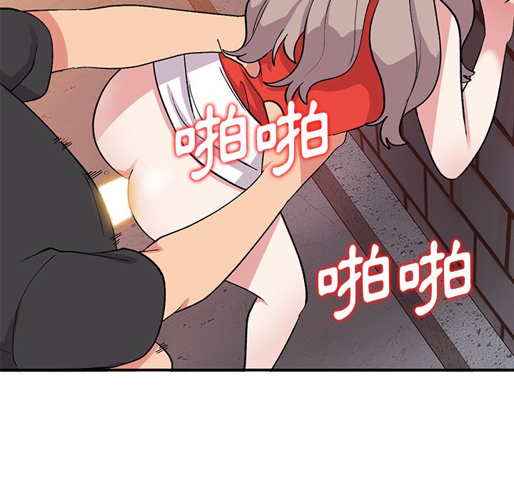 姐姐的秘密 第42章 第54页