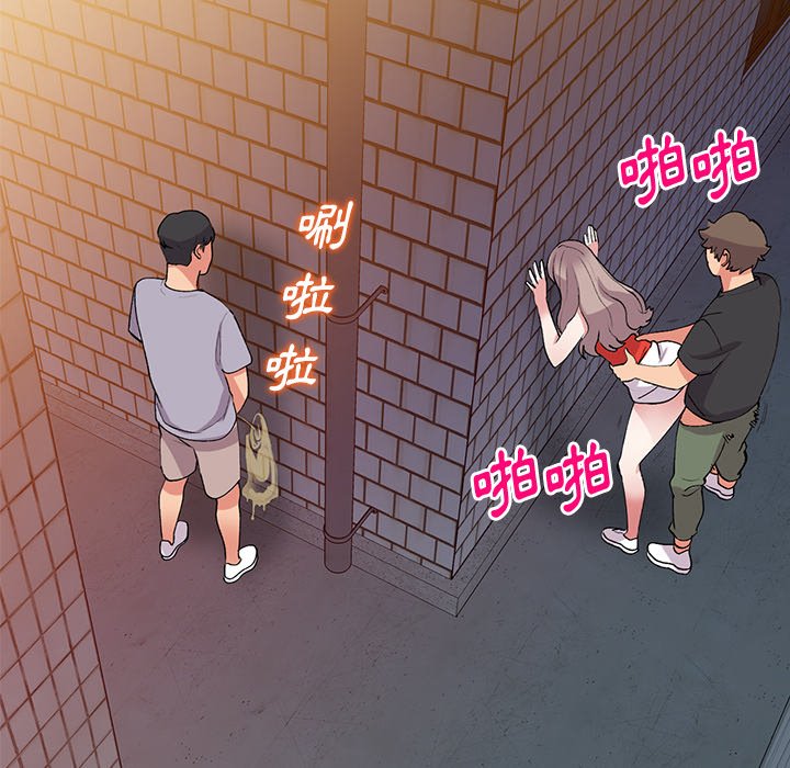 姐姐的秘密 第42章 第56页