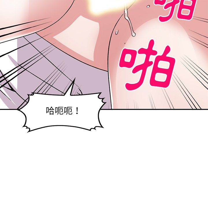 姐姐的秘密 第42章 第69页