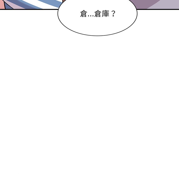 姐姐的秘密 第42章 第78页