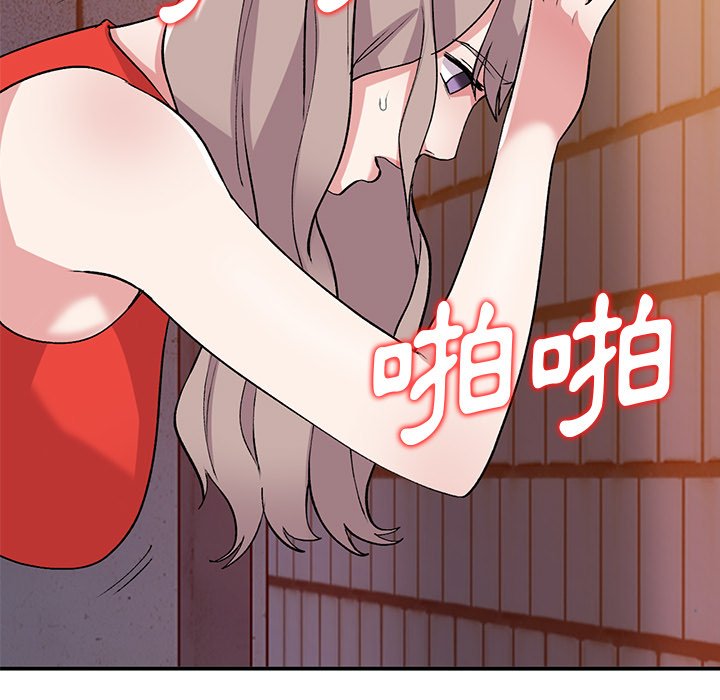 姐姐的秘密 第42章 第61页