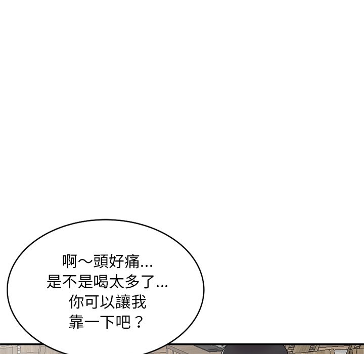 姐姐的秘密 第42章 第72页