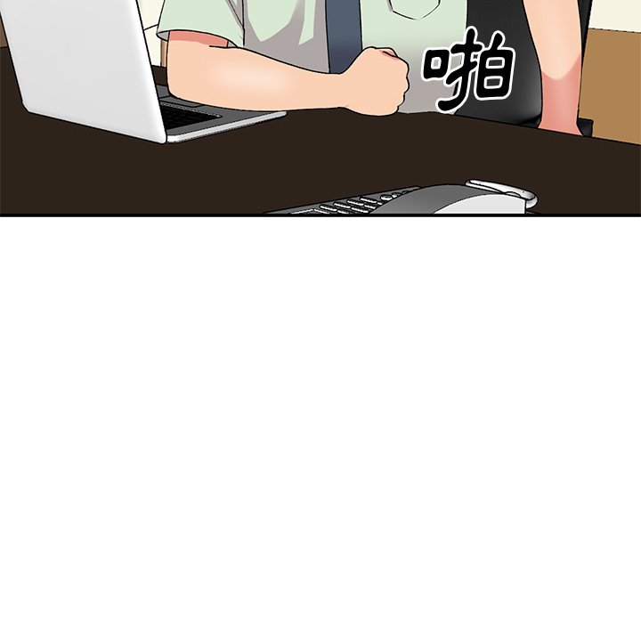 姐姐的秘密 第42章 第112页
