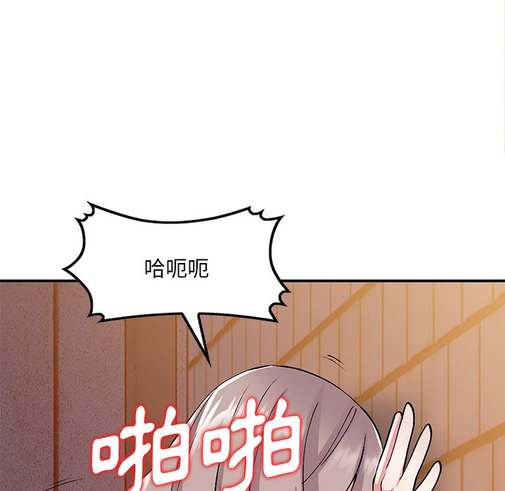 姐姐的秘密 第42章 第60页